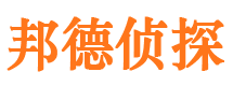 府谷市侦探调查公司